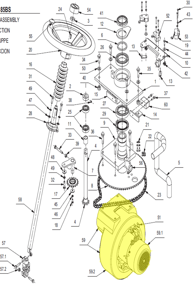 Geared Motor